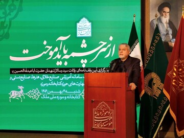 «دارالفنون ملک » رونمایی شد