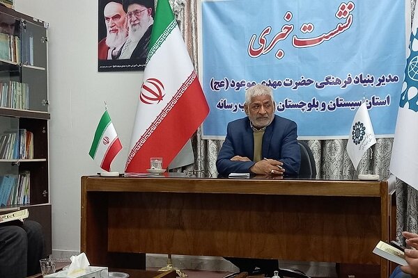 سیستان و بلوچستان به استقبال جشن های «دهه مهدویت» می رود سیستان و بلوچستان به استقبال جشن های «دهه مهدویت» می رود