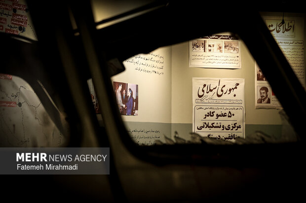 افتتاح موزه اسرار سازمان