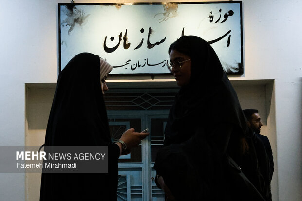 افتتاح موزه اسرار سازمان