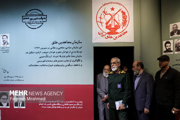 افتتاح موزه اسرار سازمان