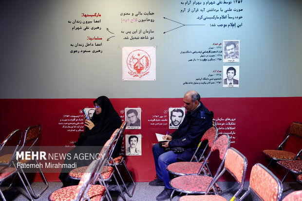 افتتاح موزه اسرار سازمان