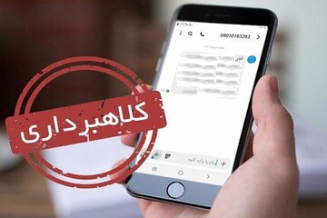  انهدام باند کلاهبرداری رمزارزی ۶۲۰ میلیارد ریالی در اصفهان