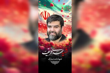 استشهاد مدافع آخر عن الأمن في مشهد