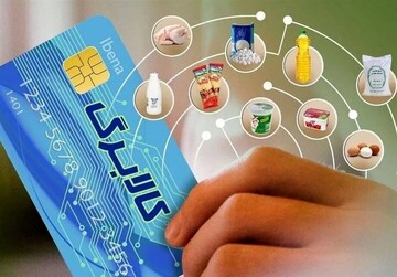 زارع: کالابرگ الکترونیکی از ابزارهای دولت برای حمایت از معیشت مردم است