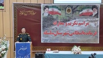 فرمانده جدید انتظامی سلسله معرفی شد