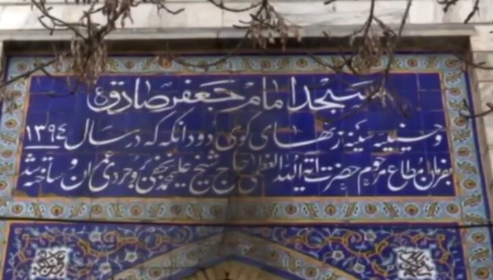 روایت شب ۱۸ دی در بروجرد؛ مسجدی که سوخت اما چراغش خاموش نشد! روایت شب ۱۸ دی در بروجرد؛ مسجدی که سوخت اما چراغش خاموش نشد!