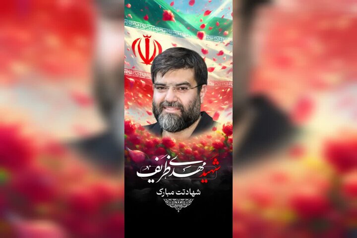 شهادت یکی دیگر از مدافعان امنیت در مشهد شهادت یکی دیگر از مدافعان امنیت در مشهد