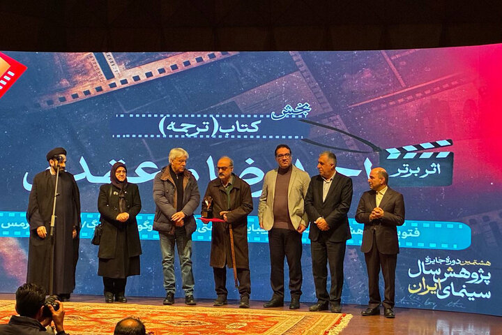 جایزه پژوهش سال به پایان رسید؛ پژوهش خلق زبان سینما است جایزه پژوهش سال به پایان رسید؛ پژوهش خلق زبان سینما است