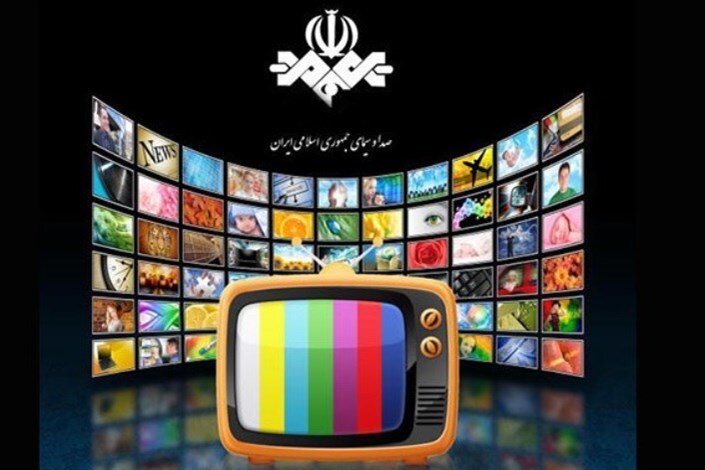 شبکه یک؛ حافظه جمعی یک ملت شبکه یک؛ حافظه جمعی یک ملت
