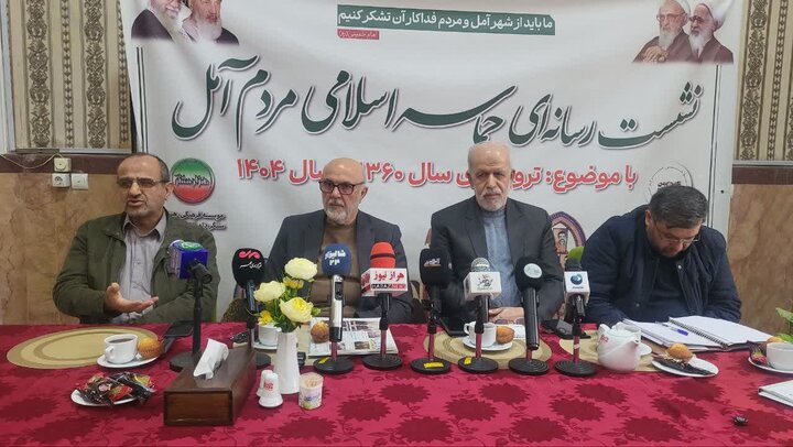 ۶۰ برنامه محوری برای بزرگداشت سالگرد حماسه ۶ بهمن آمل تدوین شد ۶۰ برنامه محوری برای بزرگداشت سالگرد حماسه ۶ بهمن آمل تدوین شد