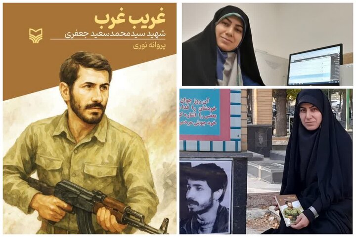 جبهه غرب در سکوت تاریخ؛ شهید پیشرو حماسهای که دیده نشد جبهه غرب در سکوت تاریخ؛ شهید پیشرو حماسهای که دیده نشد