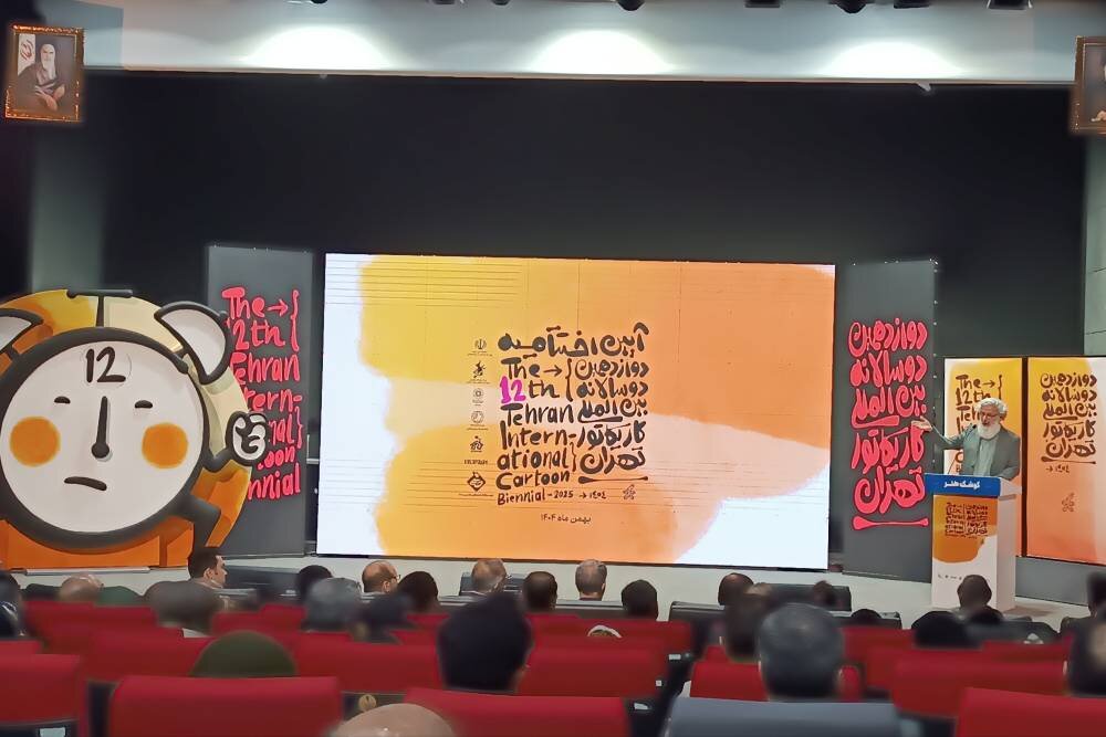 كاريكاتور،نفر،دوسالانه،تهران،برگزيدگان،رويداد،هنري،مراسم،فره ...