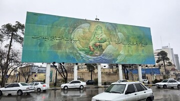 نقش عشق و انتظار بر دیوارنگاره میدان امام حسین (ع) شیراز