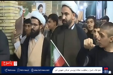 تجمع طلاب یاسوج در محکومیت اقدامات تروریستی آمریکایی-صهیونی اخیر