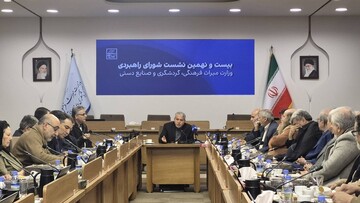 بررسی مکانیسم هیئت امنایی شدن میراث فرهنگی در شورای راهبردی