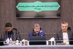 کشف بیش از ۱۲۰ میلیون تن ذخایر معدنی جدید در سیستان و بلوچستان