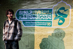 شانزدهمین جشنواره مردمی فیلم عمار