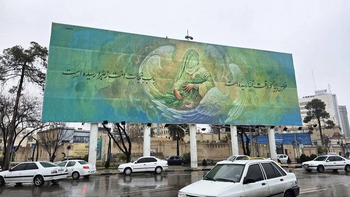 نقش عشق و انتظار بر دیوارنگاره میدان امام حسین (ع) شیراز نقش عشق و انتظار بر دیوارنگاره میدان امام حسین (ع) شیراز