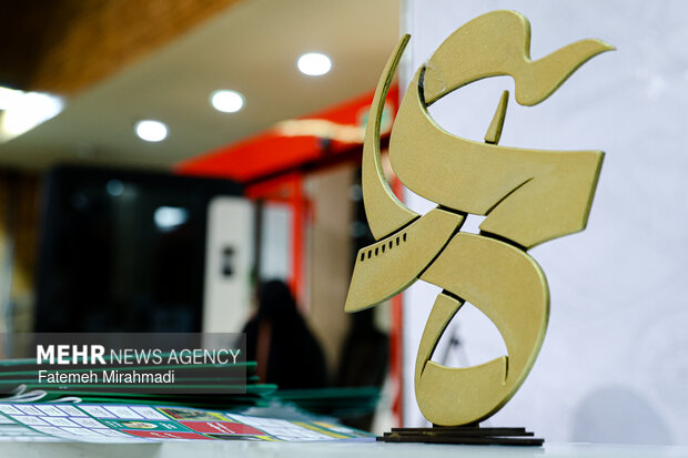 16th Ammar Intl. Popular Film Festival (AIPFF)
