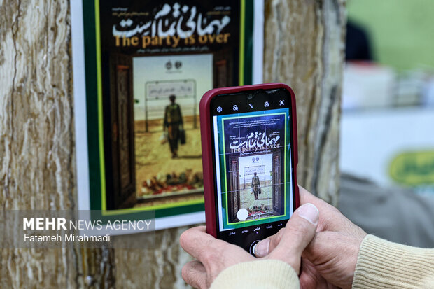 شانزدهمین جشنواره مردمی فیلم عمار
