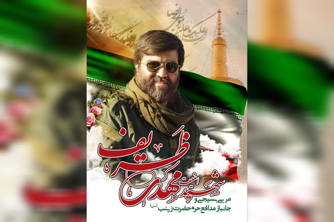 فیلمی از جانباز مدافع حرم که به دوستان شهیدش پیوست