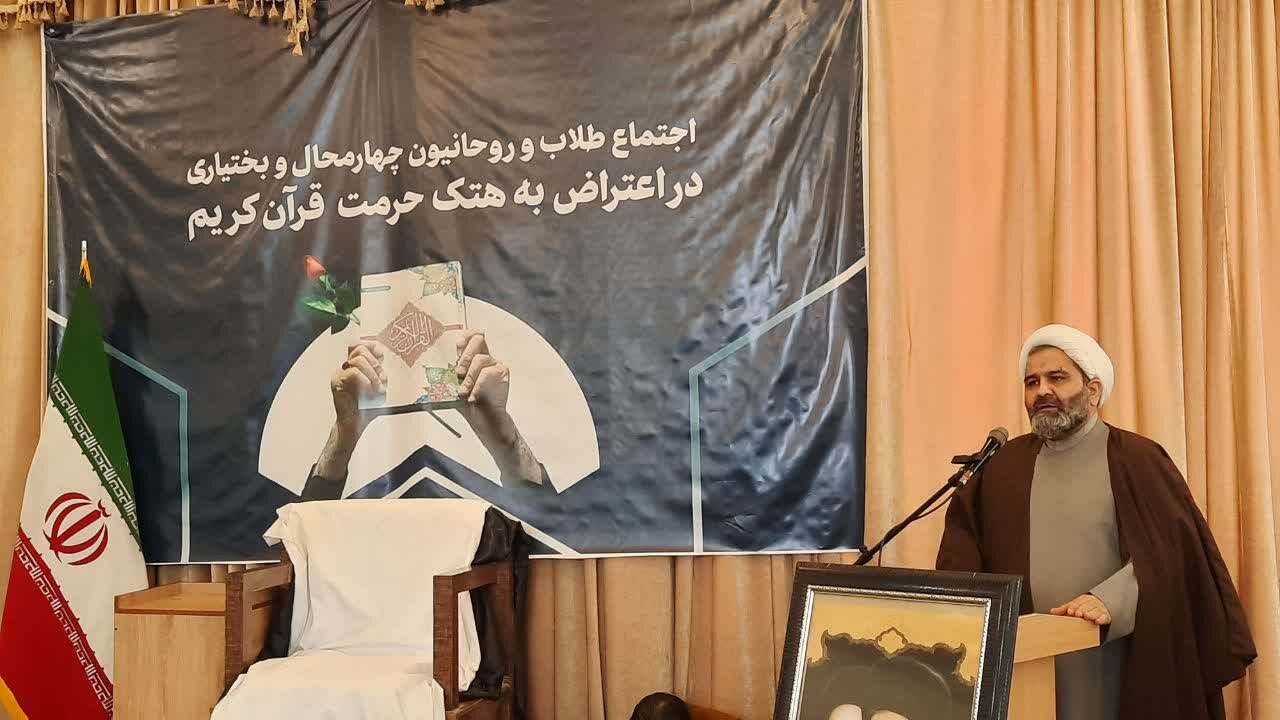 اسلامي،رهبري،انقلاب،جمهوري،آمريكا،درستكار،دشمني،دبيرخانه،خبر ...