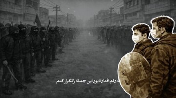 پدر و پسر بروجردی که در خیابان سلاخی شدند!