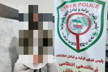 کشف پرونده کلاهبرداری سایبری در خاش