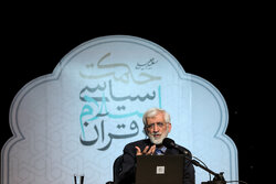 صد و سی و یکمین جلسه «حکمت سیاسی اسلام در قرآن»