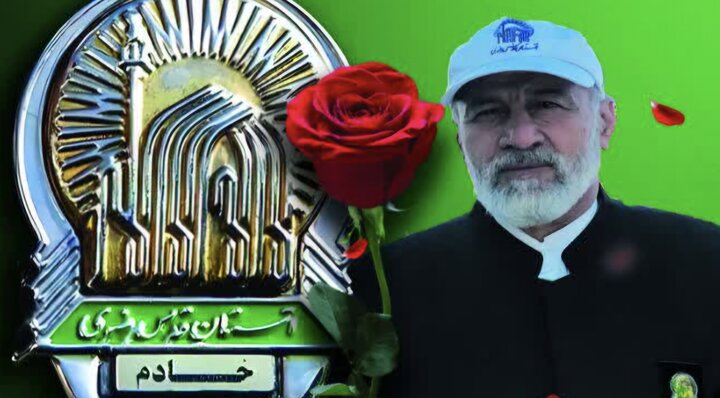 گفتگو با خانواده گرامی شهید گرانقدر  امنیت «حجت‌الله نصرتی»