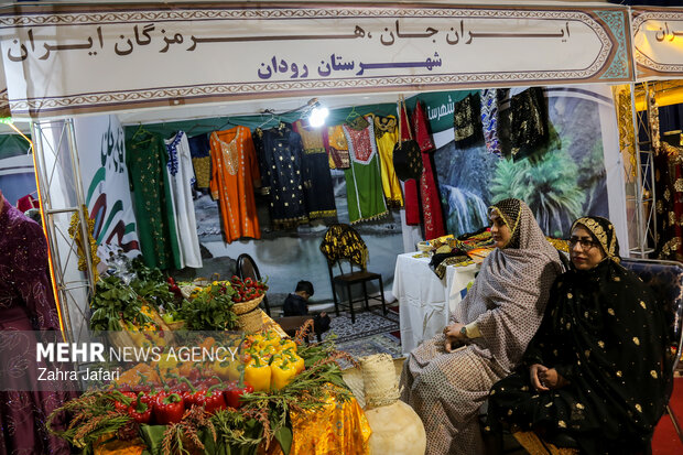 نمایشگاه ایران جان، هرمزگان ایران