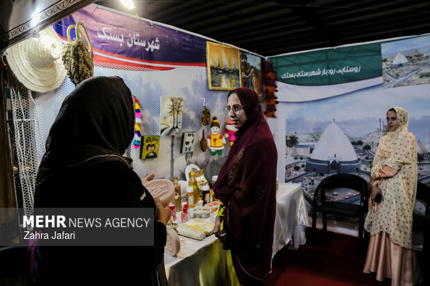 نمایشگاه ایران جان، هرمزگان ایران