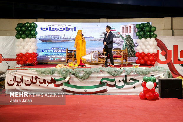 نمایشگاه ایران جان، هرمزگان ایران