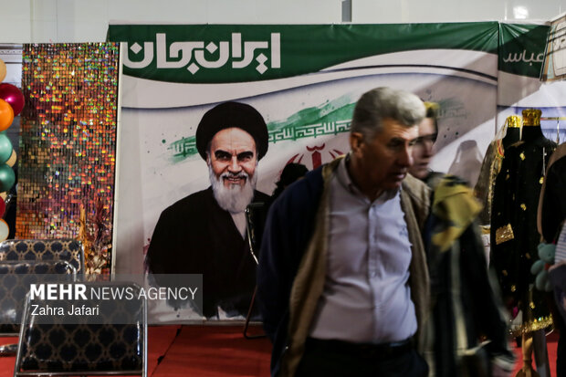 نمایشگاه ایران جان، هرمزگان ایران