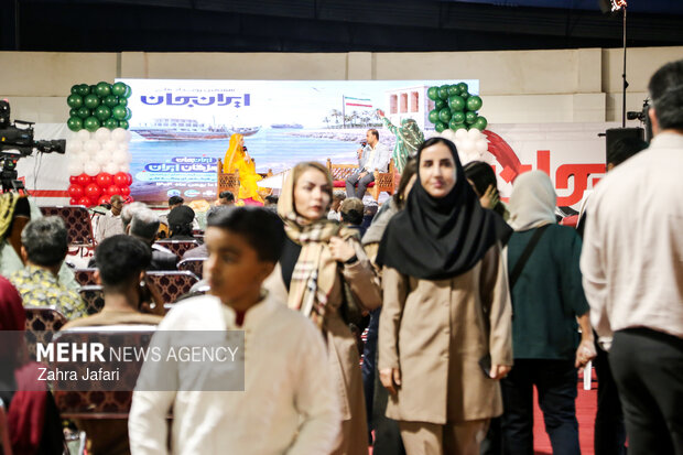 نمایشگاه ایران جان، هرمزگان ایران