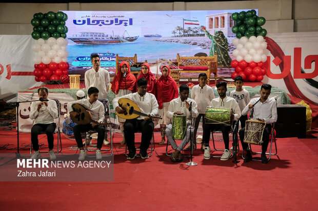 نمایشگاه ایران جان، هرمزگان ایران