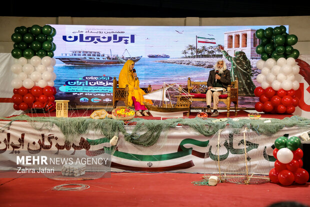 نمایشگاه ایران جان، هرمزگان ایران