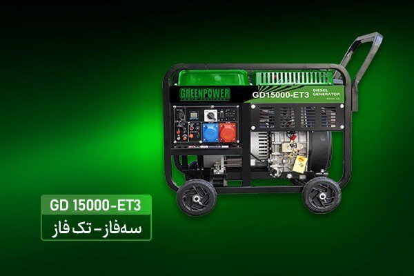 خرید هوشمند تجهیزات تأسیساتی؛ دوزینگ پمپ، پمپ و بوستر پمپ آتش نشانی