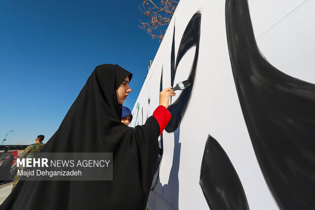 آئین اهتزاز پرچم مقدس جمهوری اسلامی ایران در یزد