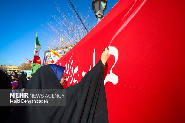 آئین اهتزاز پرچم مقدس جمهوری اسلامی ایران در یزد