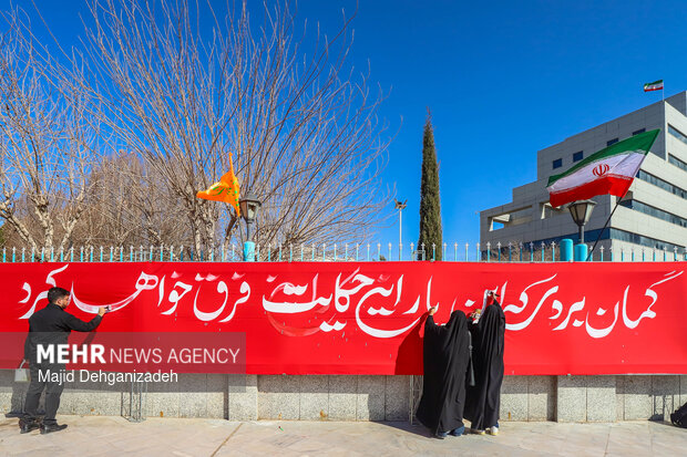 آئین اهتزاز پرچم مقدس جمهوری اسلامی ایران در یزد