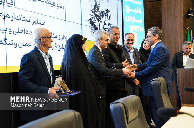 ششمین کنفرانس بین‌المللی هواشناسی در بندرعباس