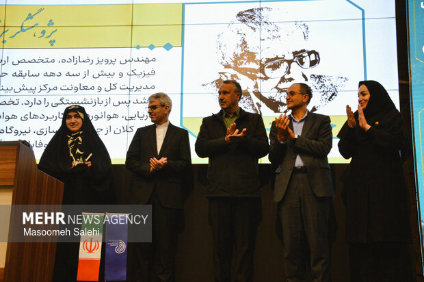 ششمین کنفرانس بین‌المللی هواشناسی در بندرعباس