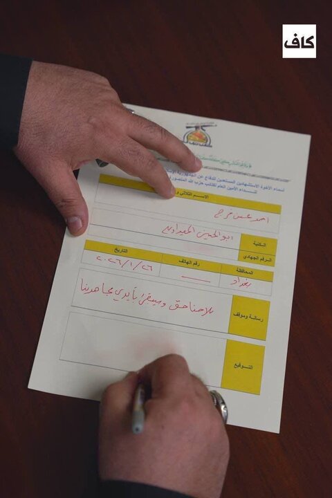 فەرماندەی کاتیبی حزبوڵای عێراق: ئامادەم لە پێناو ئێران شەهید بکرێم