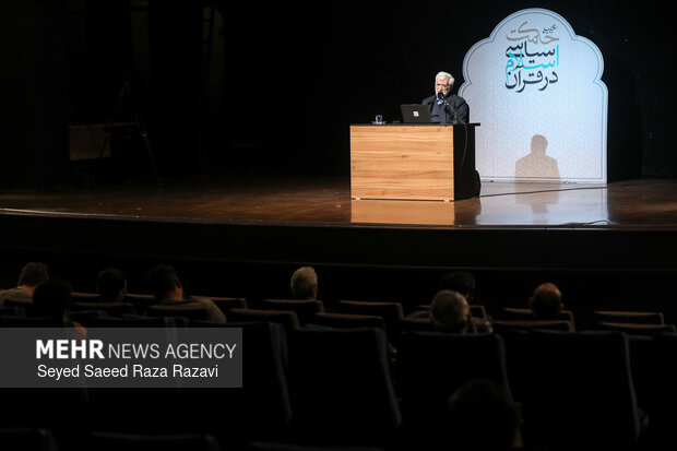 صد و سی و یکمین جلسه «حکمت سیاسی اسلام در قرآن»