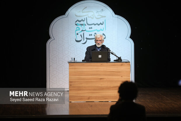 صد و سی و یکمین جلسه «حکمت سیاسی اسلام در قرآن»