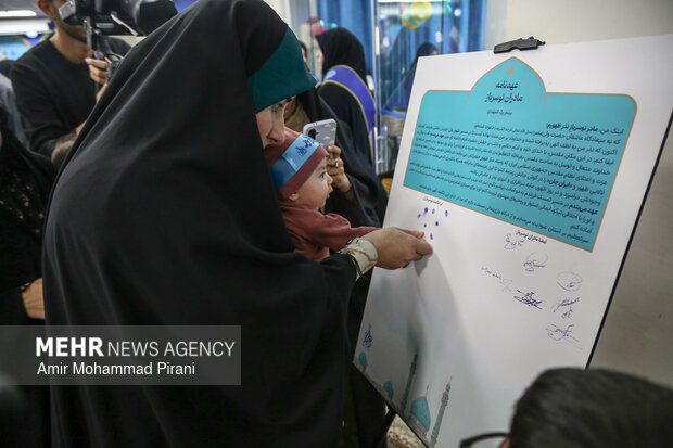 گردهمایی پویش فرزندان نذر ظهور در مسجد جمکران