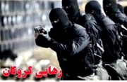 آزادی پسر ۱۲ ساله نرماشیری از چنگال آدم‌ ربایان