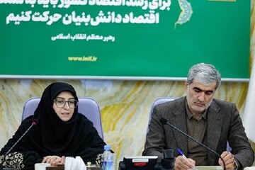 ۱۵۰ نفر شهید در مسیر حفاظت از عرصه‌های طبیعی